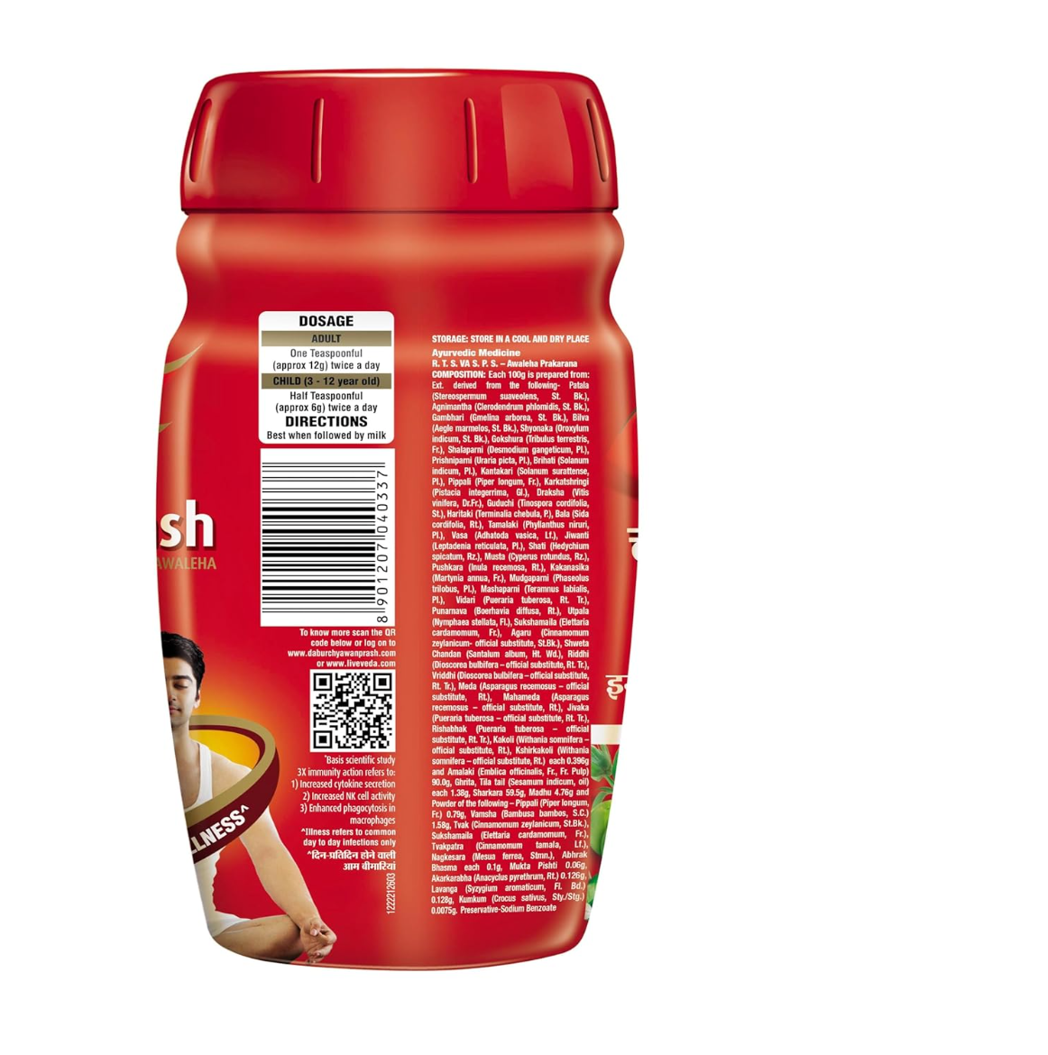 Dabur Chyawanprash 1kg - Image 2