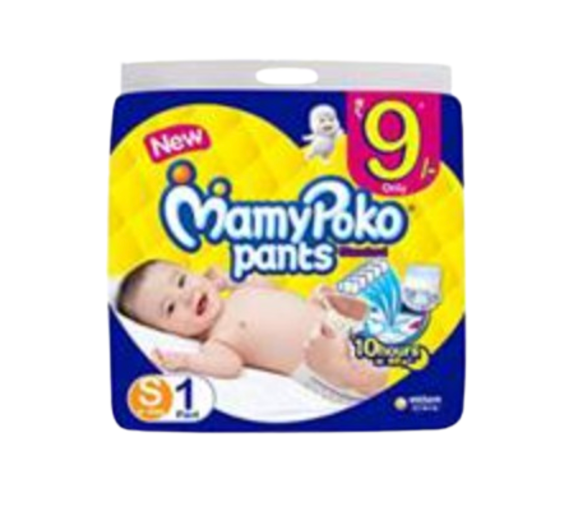 Mamypoko Pants / Huggies / Diapers S1 Rs9 X 10 - Image 2