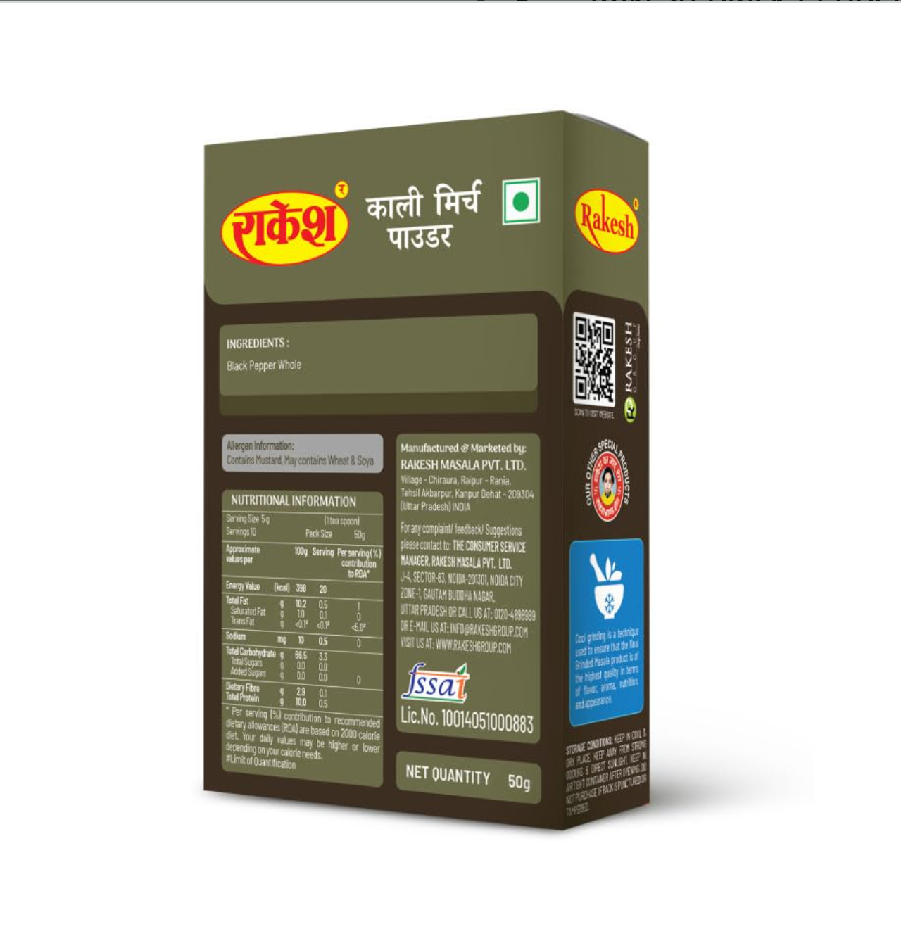 Rakesh Black Pepper Powder / Kali Mirch Powder 50gm - Image 2